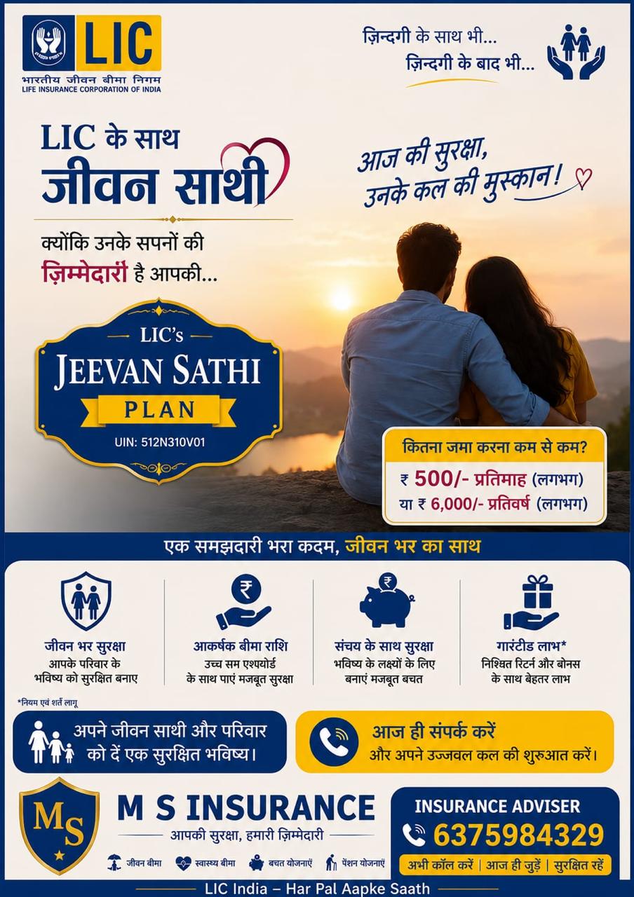 Health Insurance